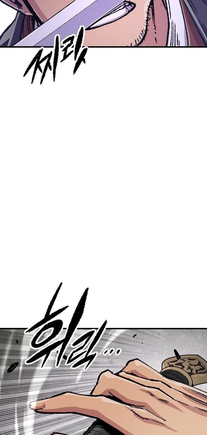 Reborn as The Heavenly Demon Chapter 83 - halaman 26