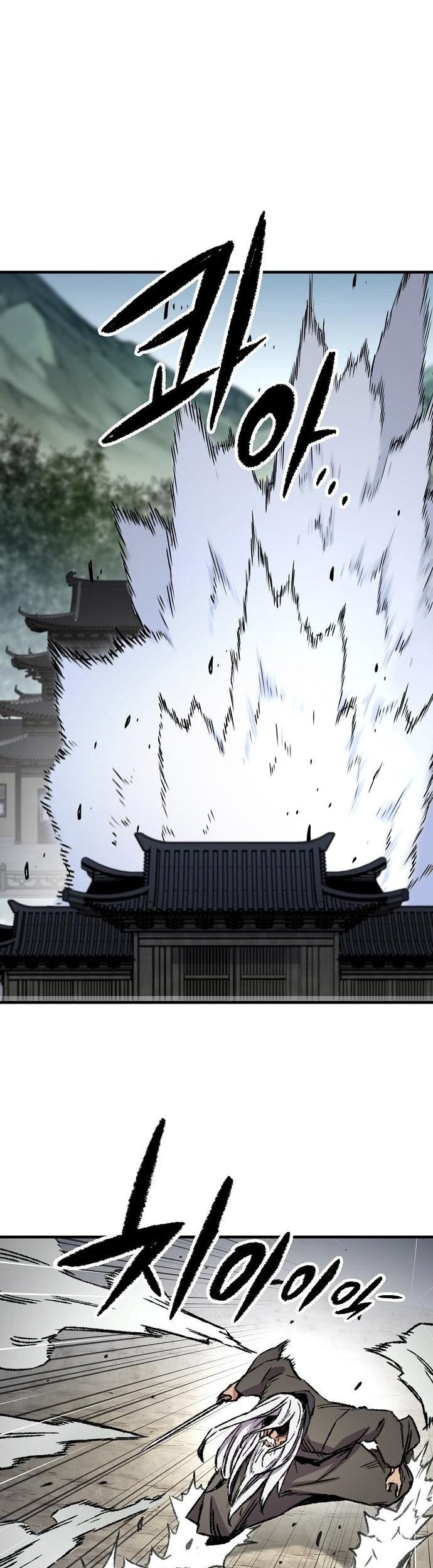 Reborn as The Heavenly Demon Chapter 83 - halaman 63