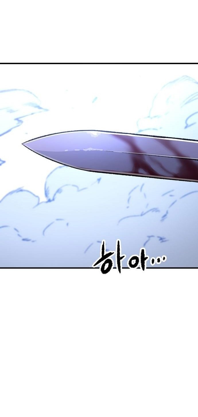 Reborn as The Heavenly Demon Chapter 83 - halaman 82