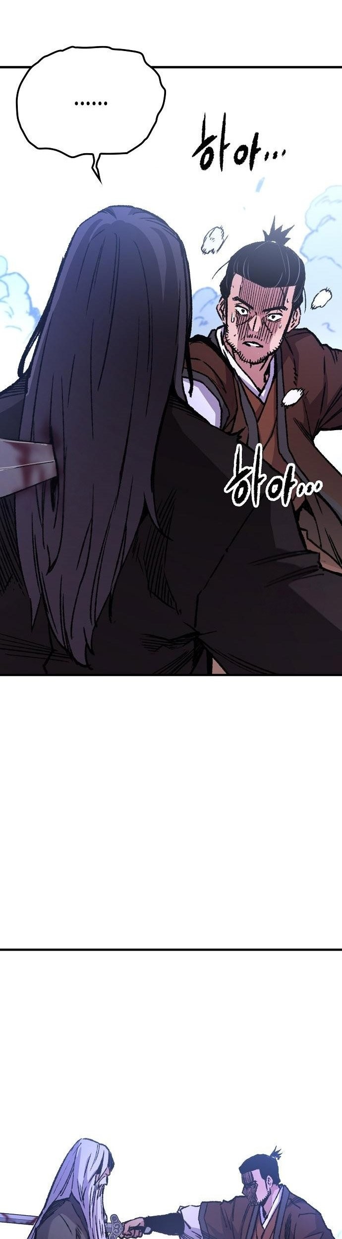Reborn as The Heavenly Demon Chapter 83 - halaman 83