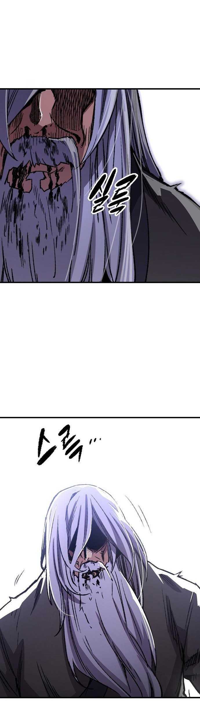 Reborn as The Heavenly Demon Chapter 83 - halaman 87
