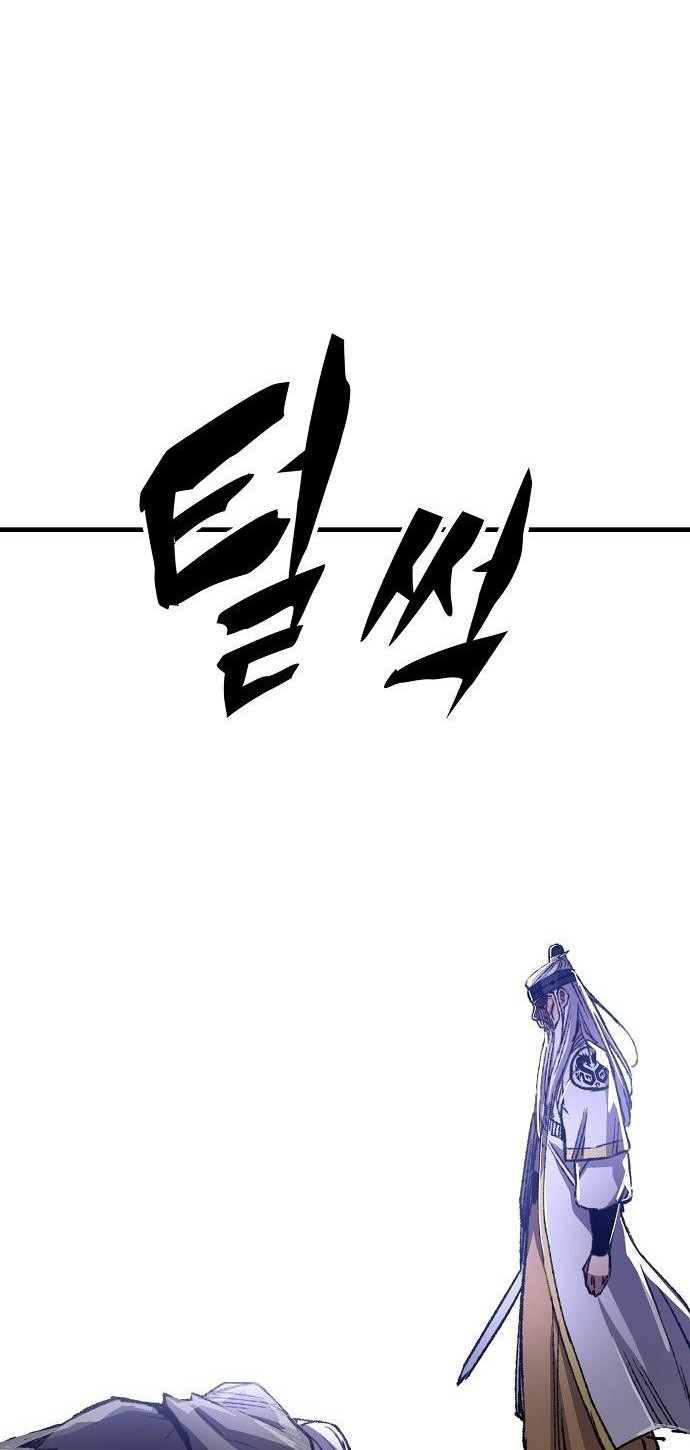 Reborn as The Heavenly Demon Chapter 83 - halaman 88