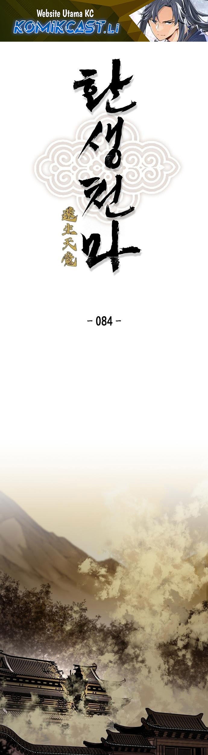 Reborn as The Heavenly Demon Chapter 84 - halaman 1