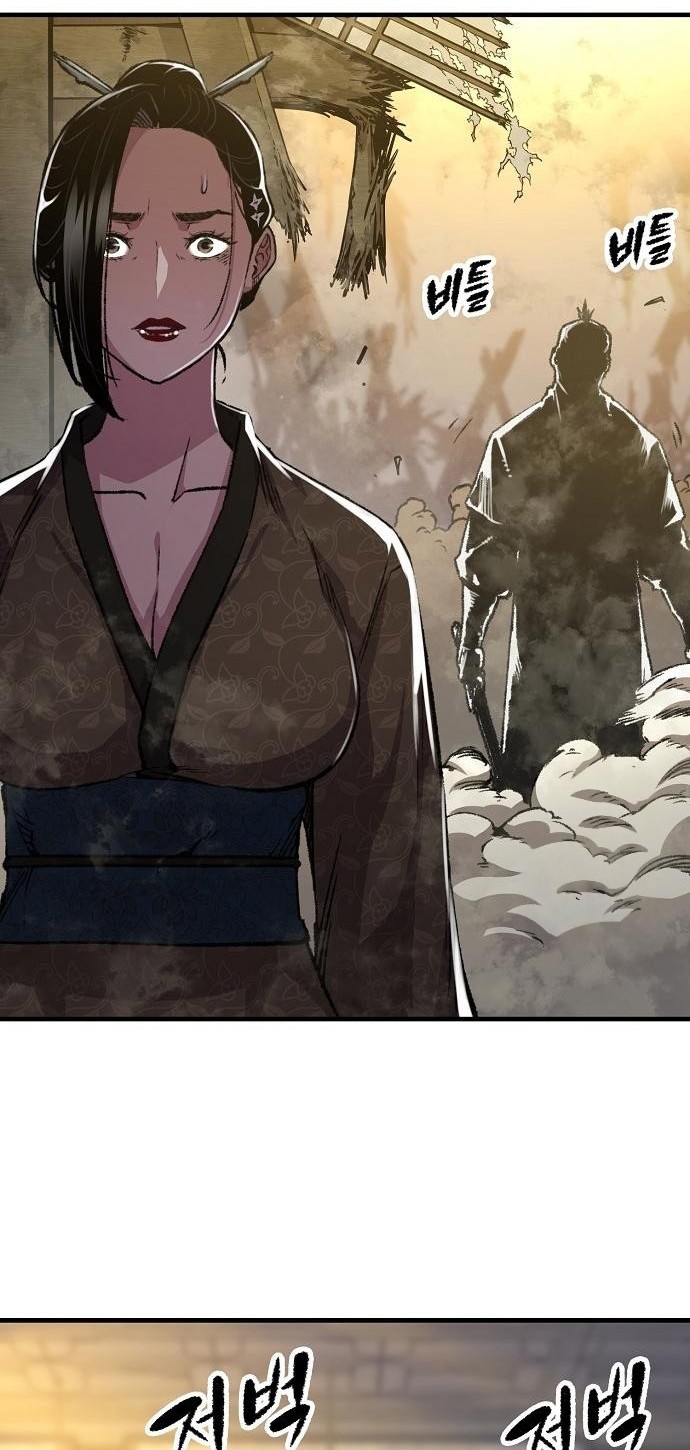 Reborn as The Heavenly Demon Chapter 84 - halaman 4