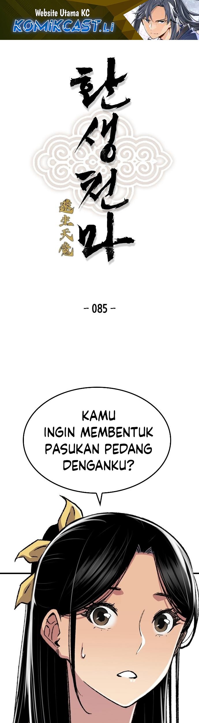 Reborn as The Heavenly Demon Chapter 85 - halaman 5