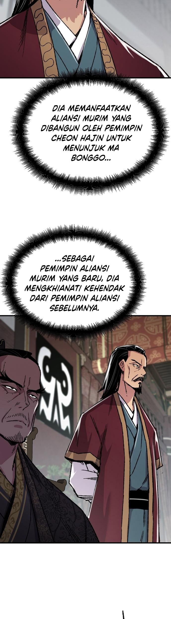 Reborn as The Heavenly Demon Chapter 86 - halaman 25