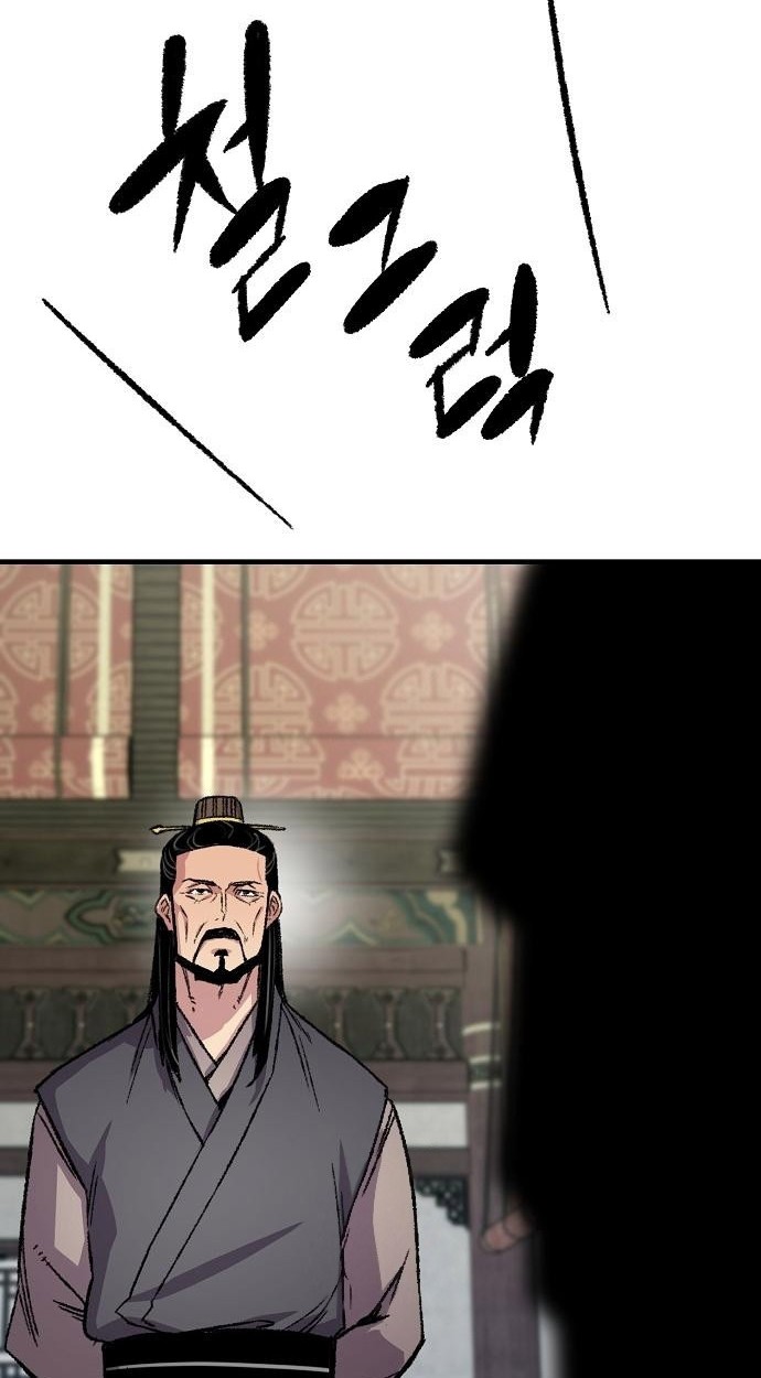 Reborn as The Heavenly Demon Chapter 86 - halaman 26