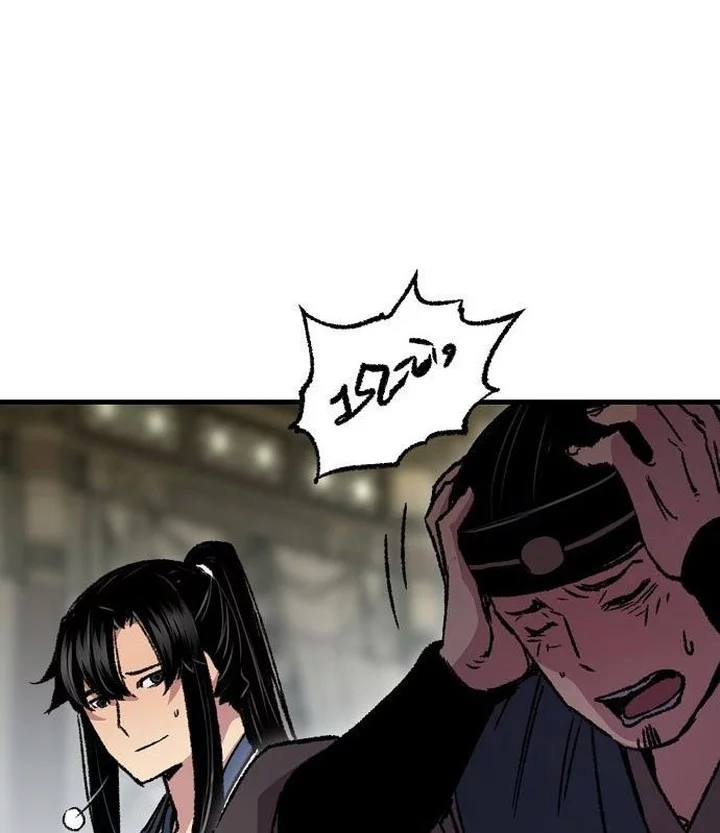 Reborn as The Heavenly Demon Chapter 88 - halaman 14