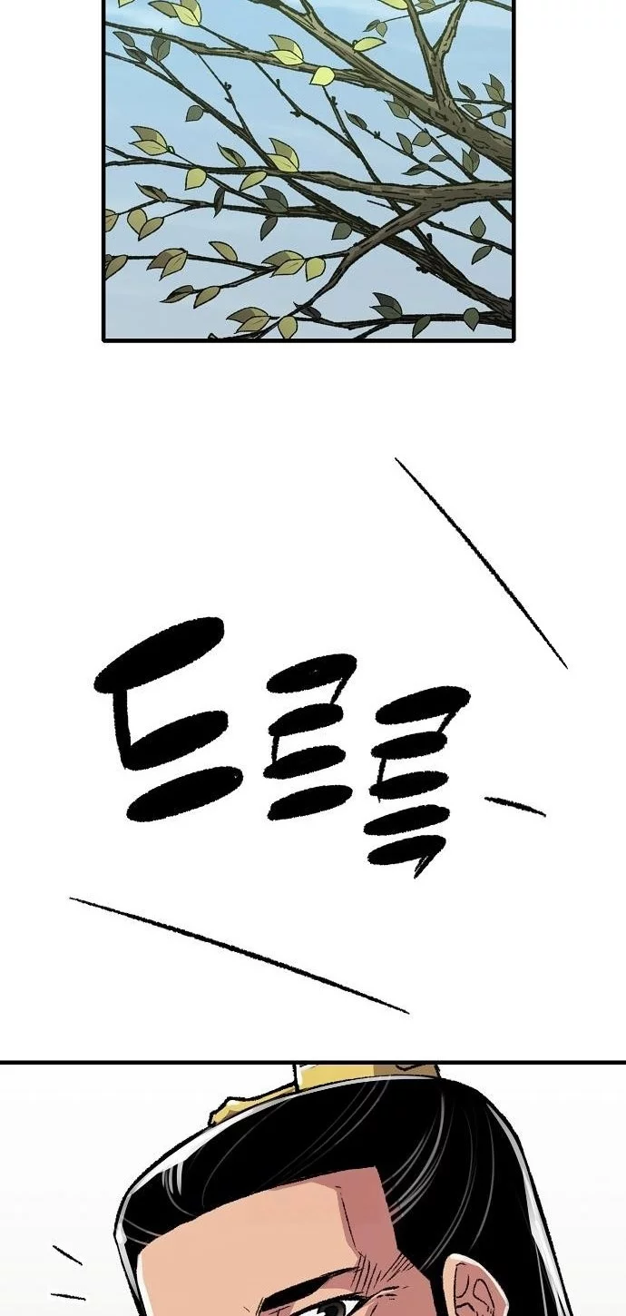 Reborn as The Heavenly Demon Chapter 89 - halaman 36
