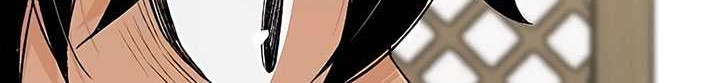 Reborn as The Heavenly Demon Chapter 9 - halaman 11