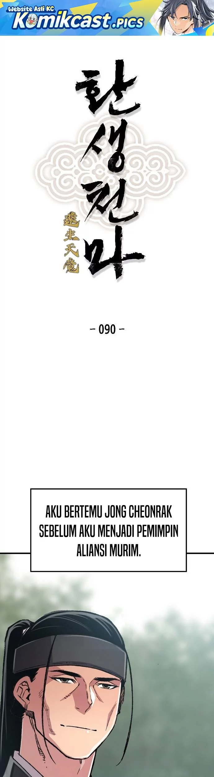 Reborn as The Heavenly Demon Chapter 90 - halaman 1