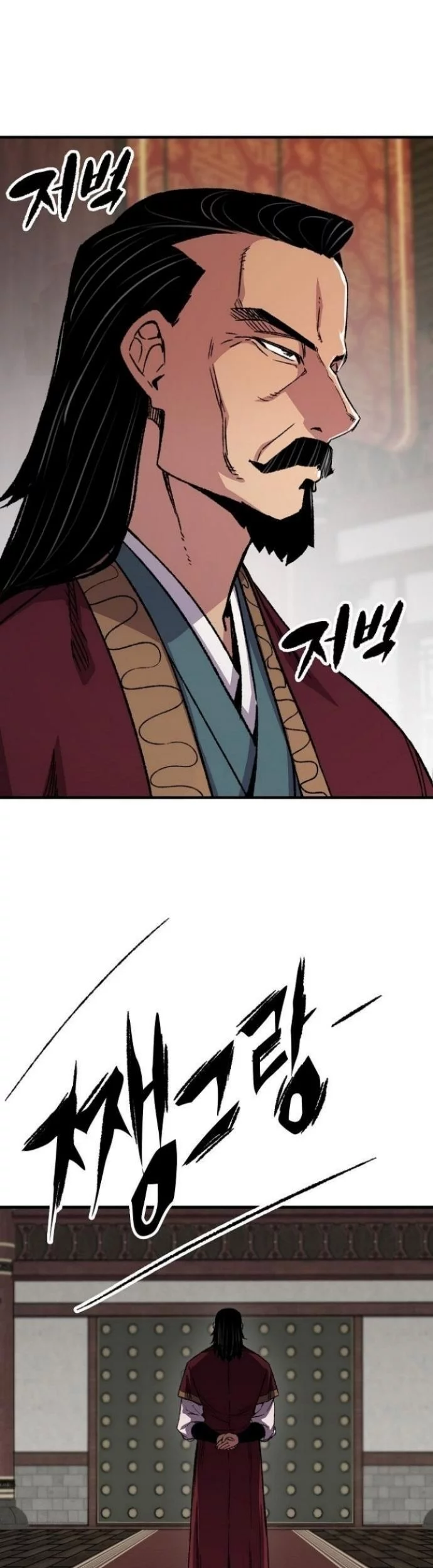 Reborn as The Heavenly Demon Chapter 91 - halaman 21
