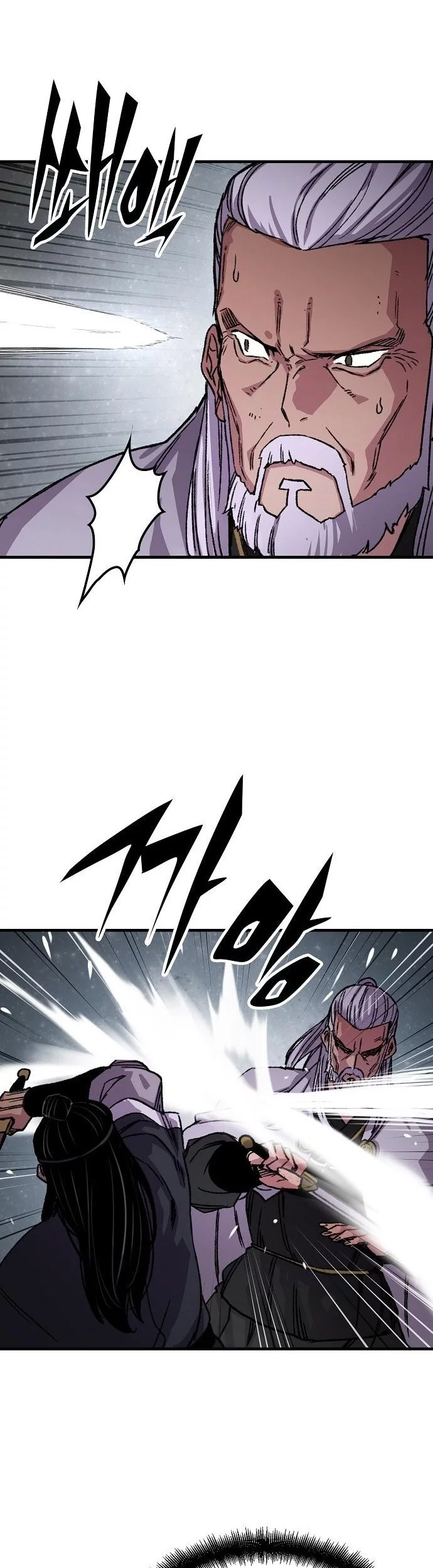 Reborn as The Heavenly Demon Chapter 92 - halaman 69
