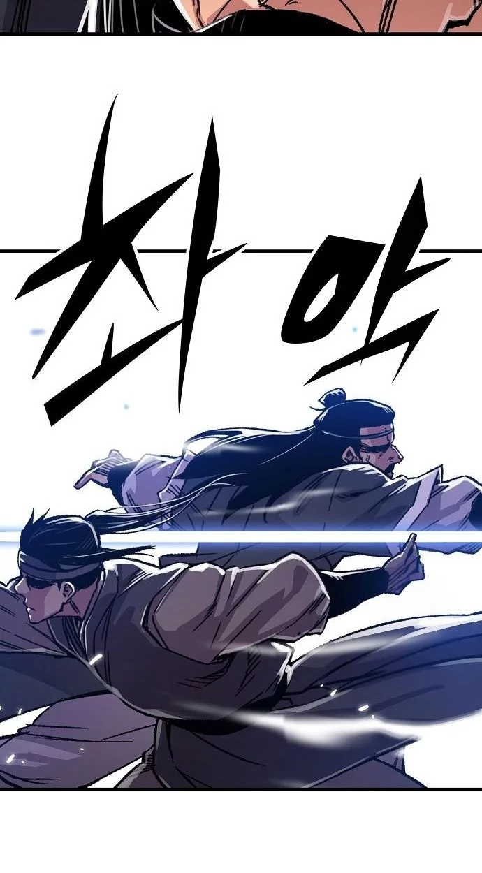 Reborn as The Heavenly Demon Chapter 92 - halaman 78