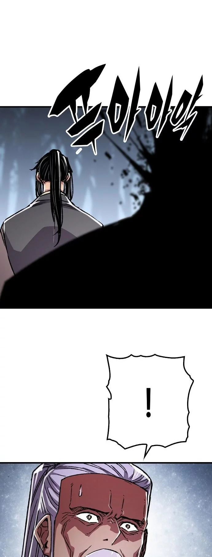 Reborn as The Heavenly Demon Chapter 92 - halaman 81