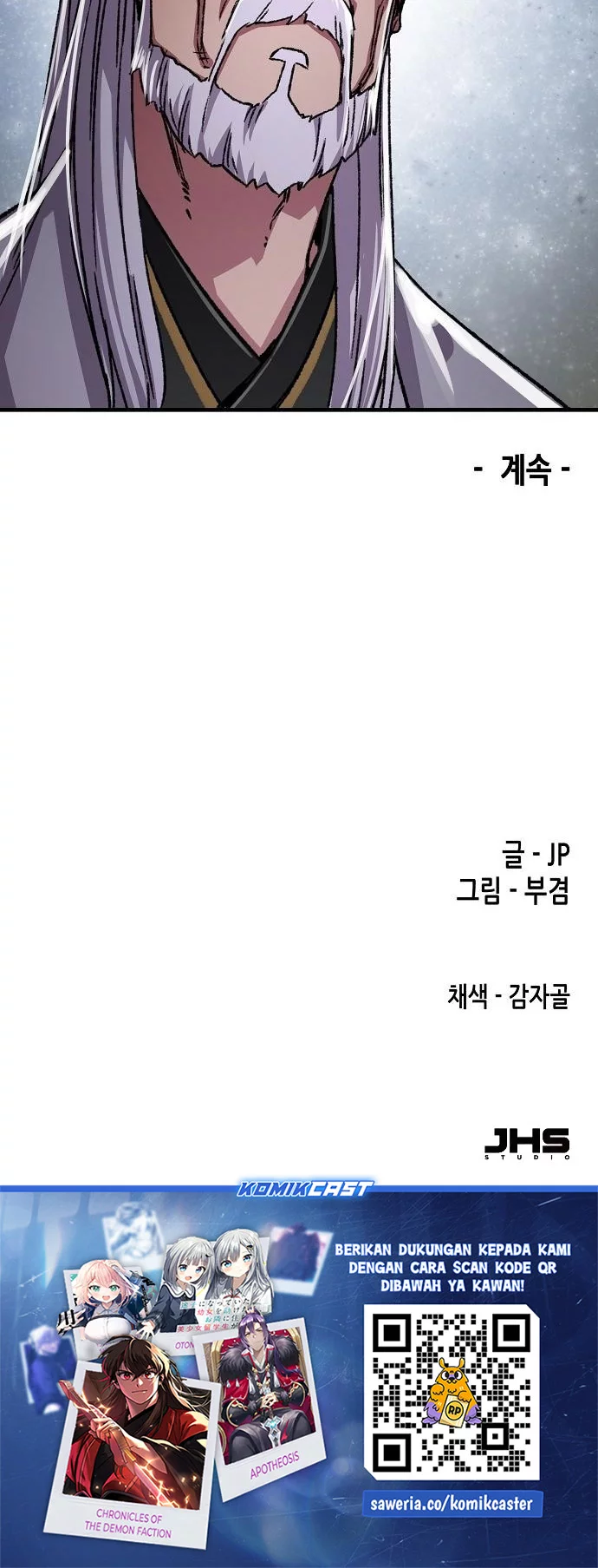 Reborn as The Heavenly Demon Chapter 92 - halaman 82