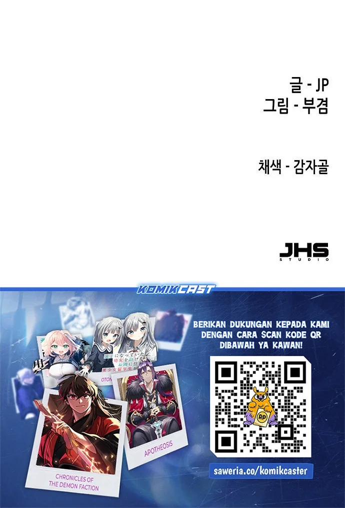 Reborn as The Heavenly Demon Chapter 93 - halaman 78