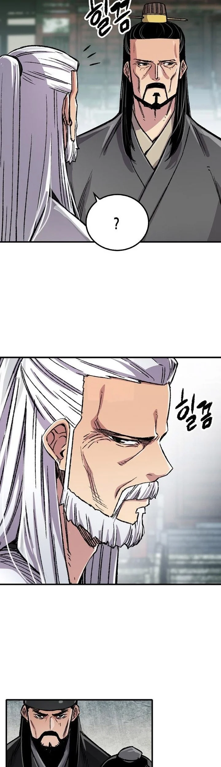 Reborn as The Heavenly Demon Chapter 94 - halaman 81