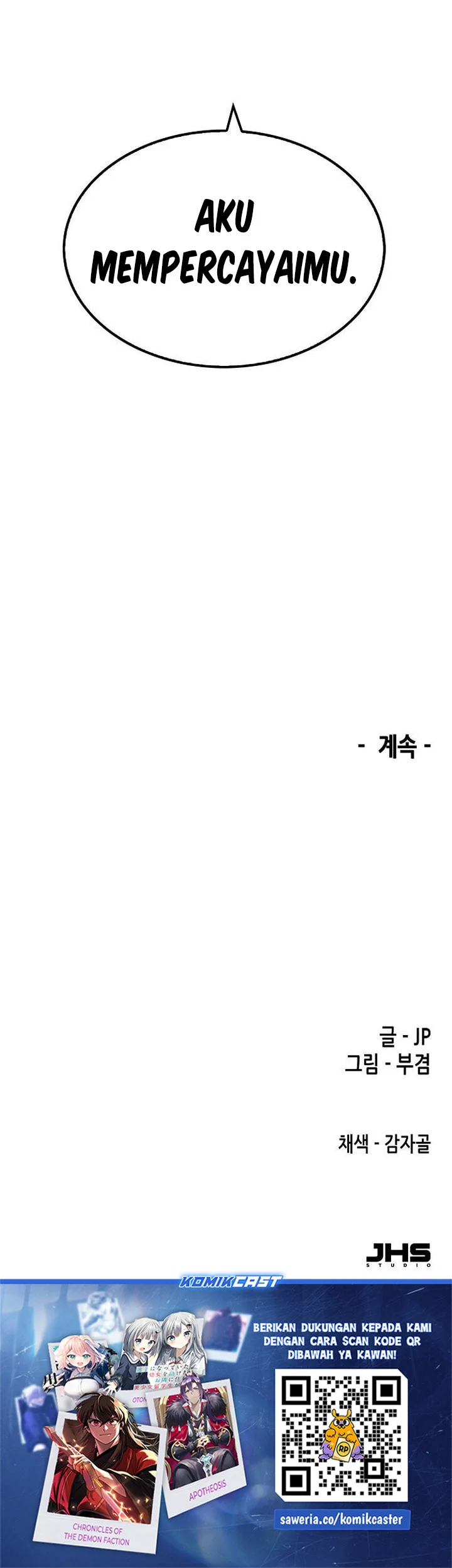 Reborn as The Heavenly Demon Chapter 94 - halaman 98