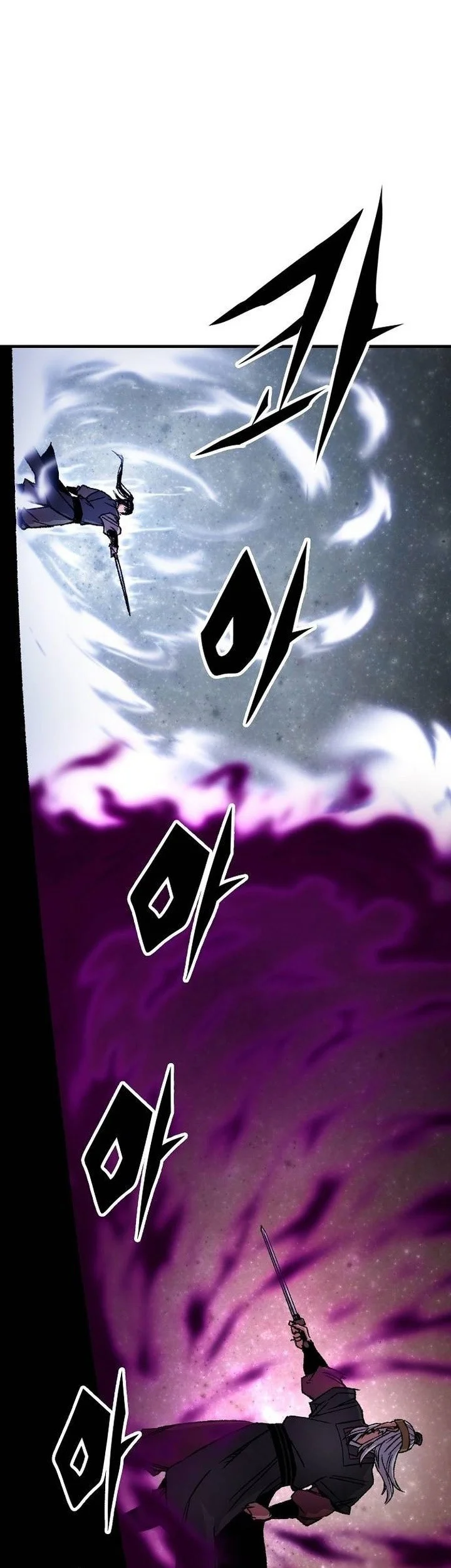 Reborn as The Heavenly Demon Chapter 95 - halaman 79
