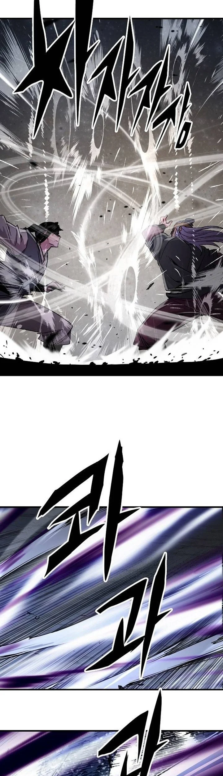 Reborn as The Heavenly Demon Chapter 95 - halaman 93