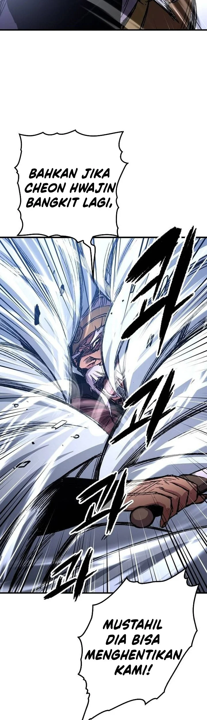 Reborn as The Heavenly Demon Chapter 96 - halaman 21