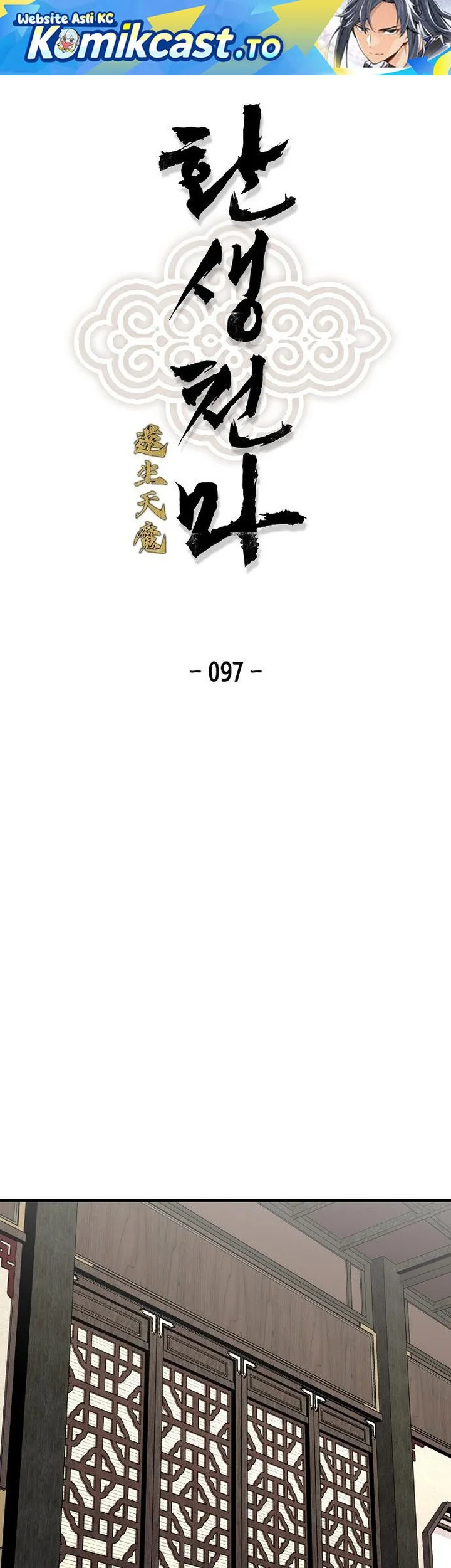Reborn as The Heavenly Demon Chapter 97 - halaman 1