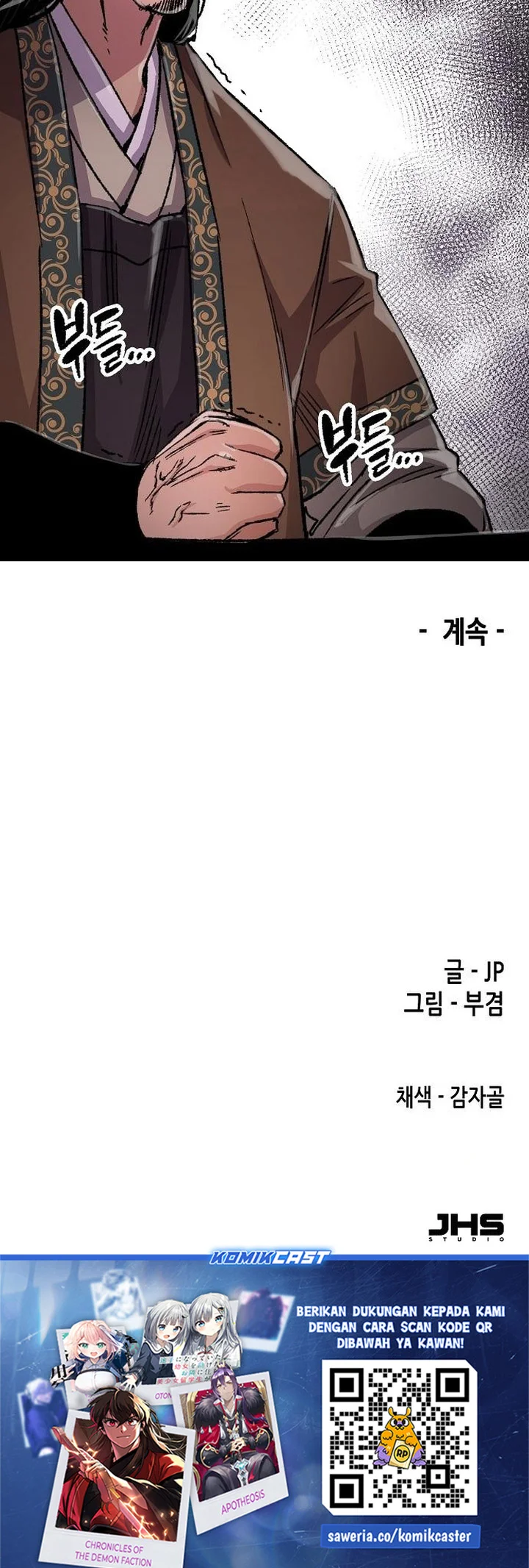 Reborn as The Heavenly Demon Chapter 97 - halaman 92