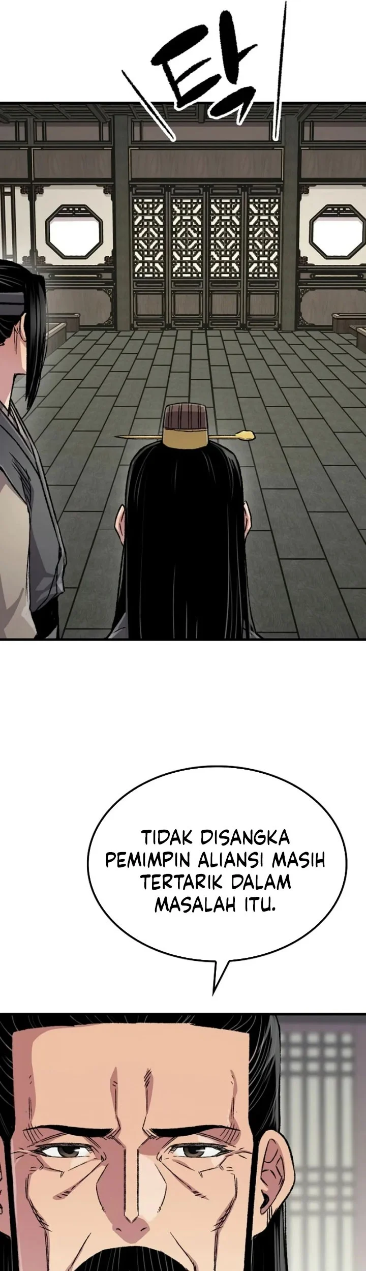 Reborn as The Heavenly Demon Chapter 99 - halaman 19