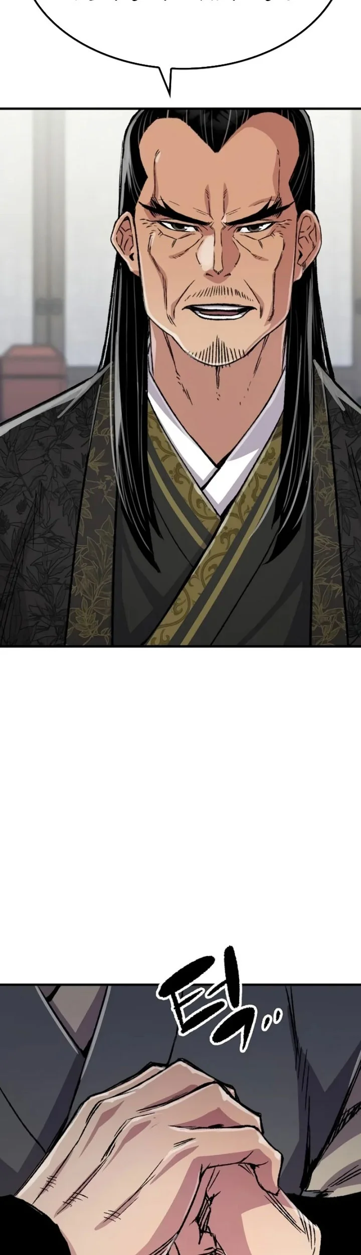 Reborn as The Heavenly Demon Chapter 99 - halaman 75