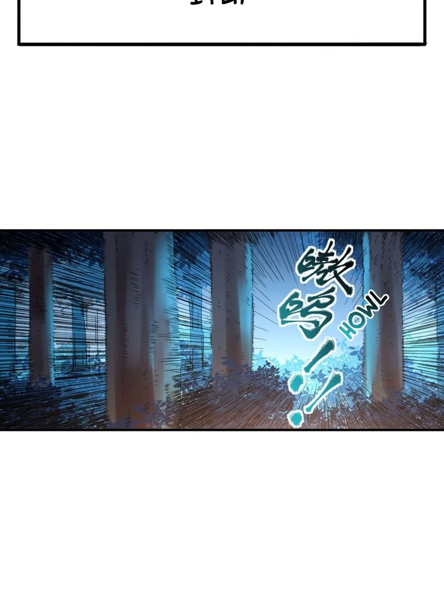 Reborn Big Player Chapter 138 - halaman 4