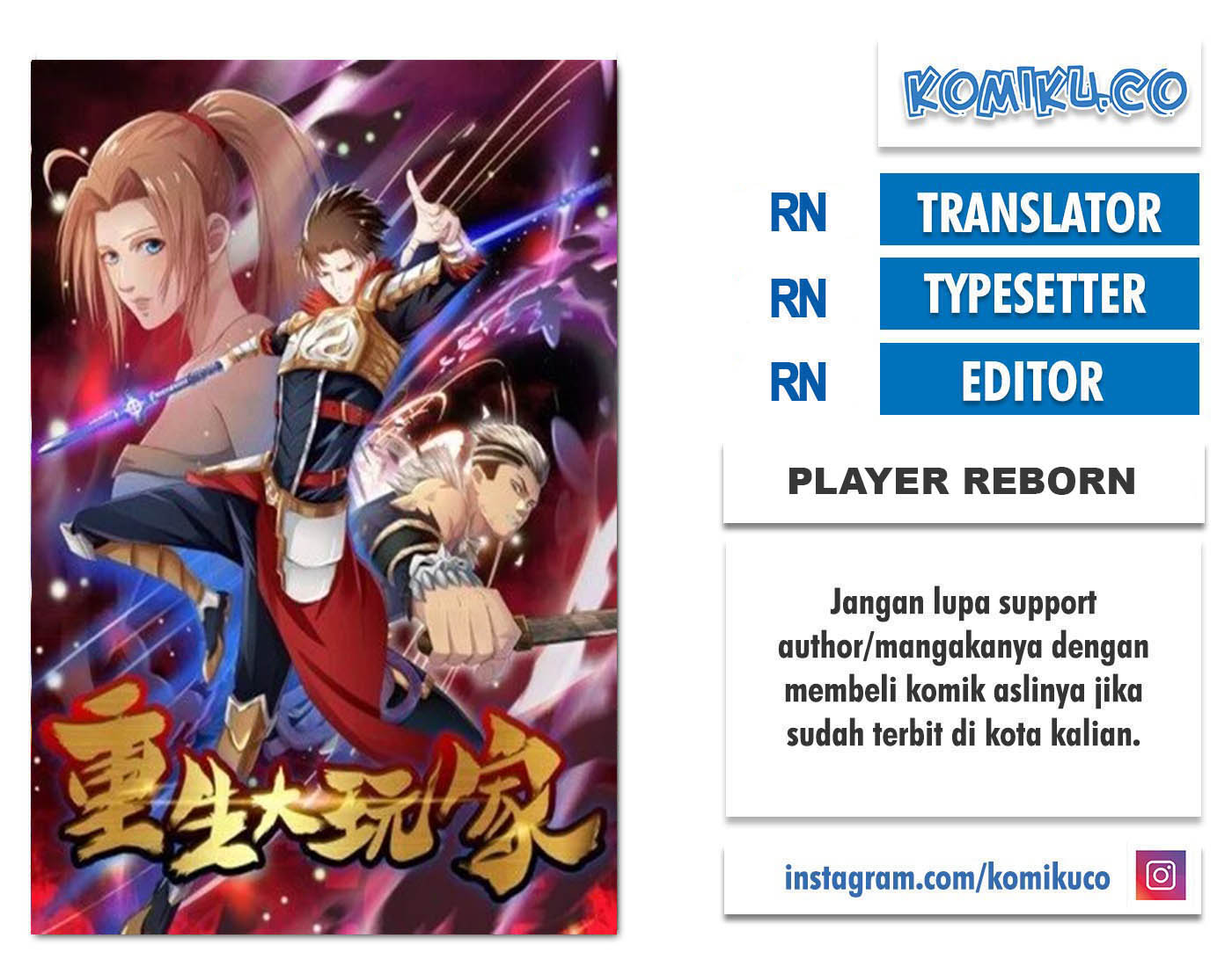 Reborn Big Player Chapter 142 - halaman 1