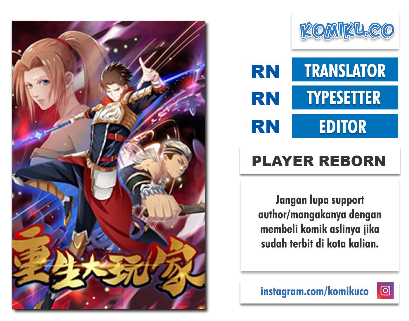 Reborn Big Player Chapter 178 - halaman 1