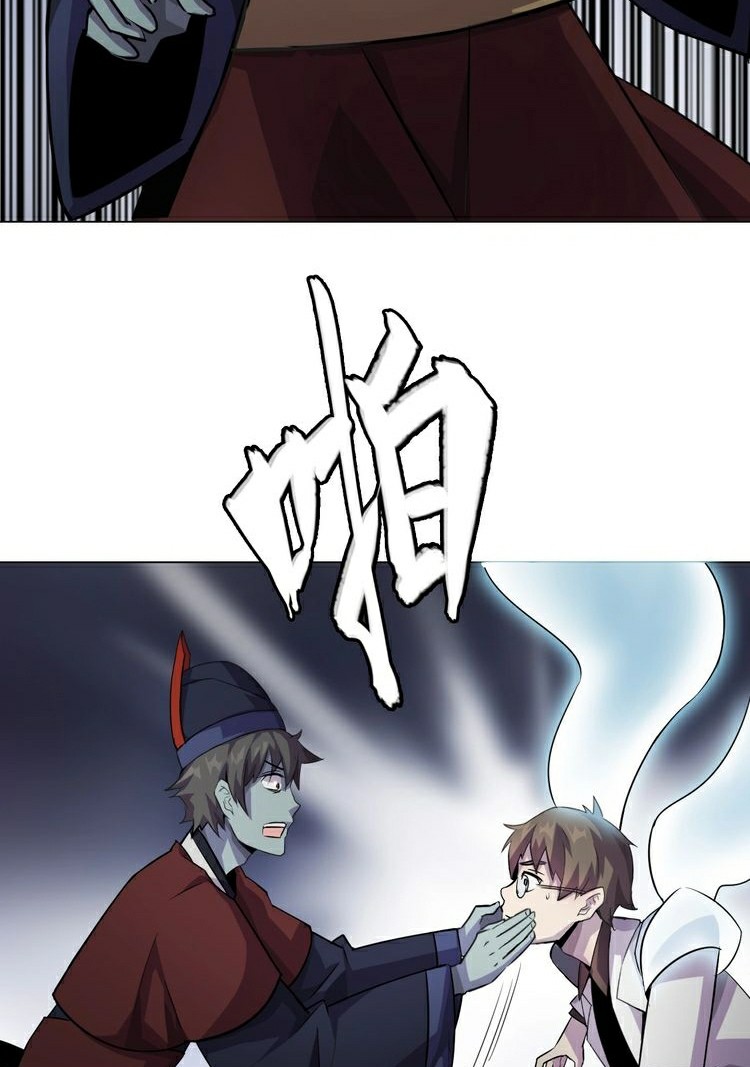 Reborn Doctor Chapter 1 - halaman 83