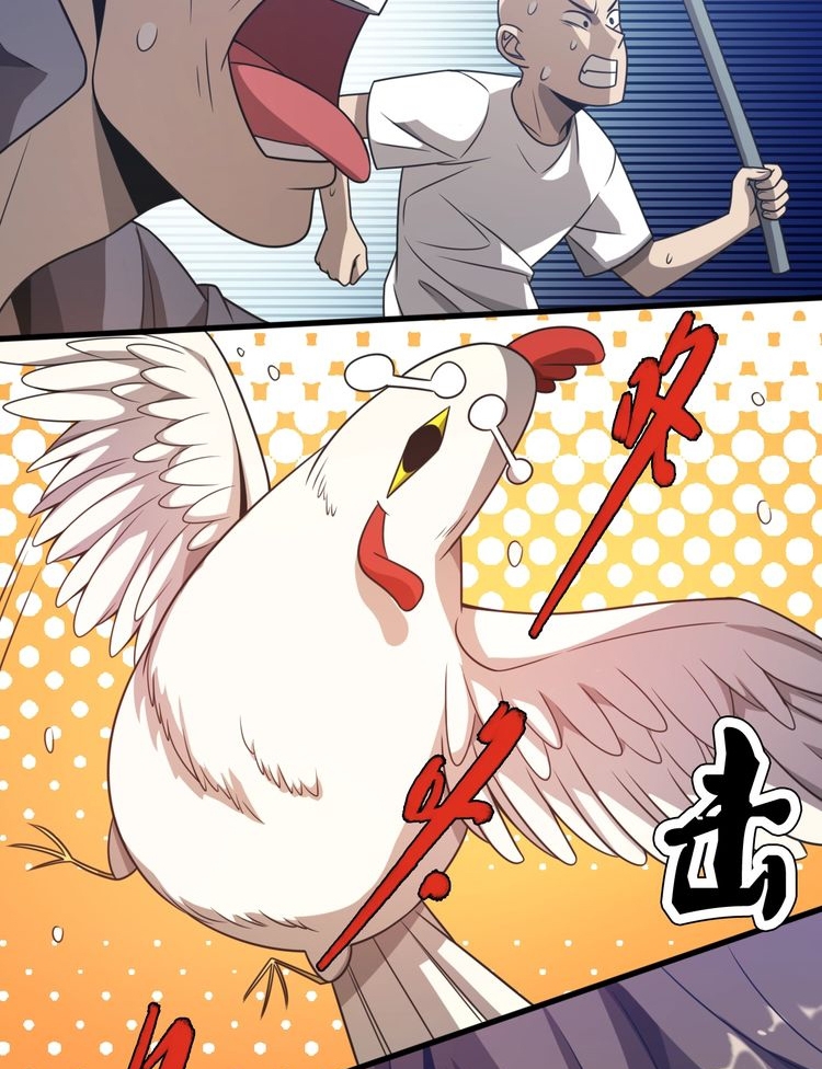 Reborn Doctor Chapter 11 - halaman 24