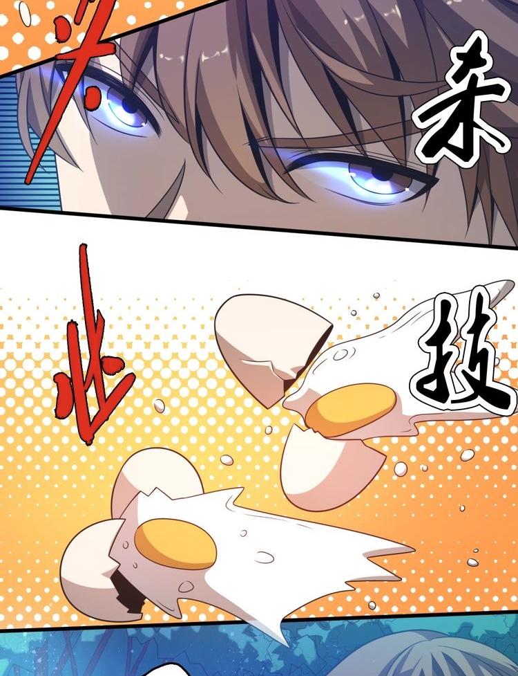 Reborn Doctor Chapter 11 - halaman 25