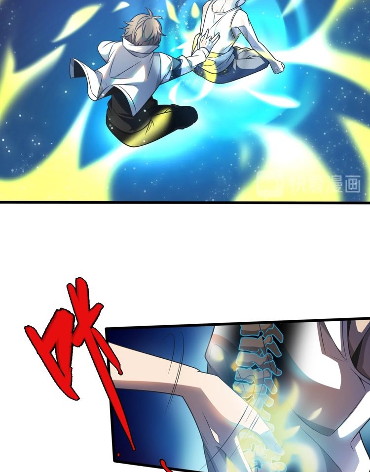 Reborn Doctor Chapter 12 - halaman 22