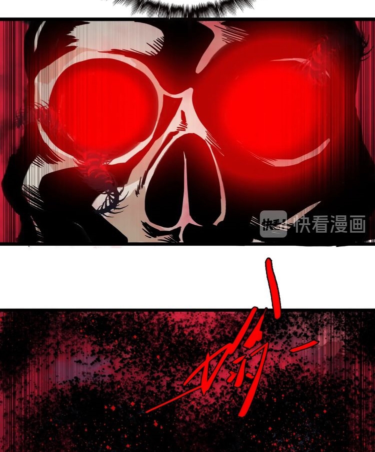 Reborn Doctor Chapter 19 - halaman 95