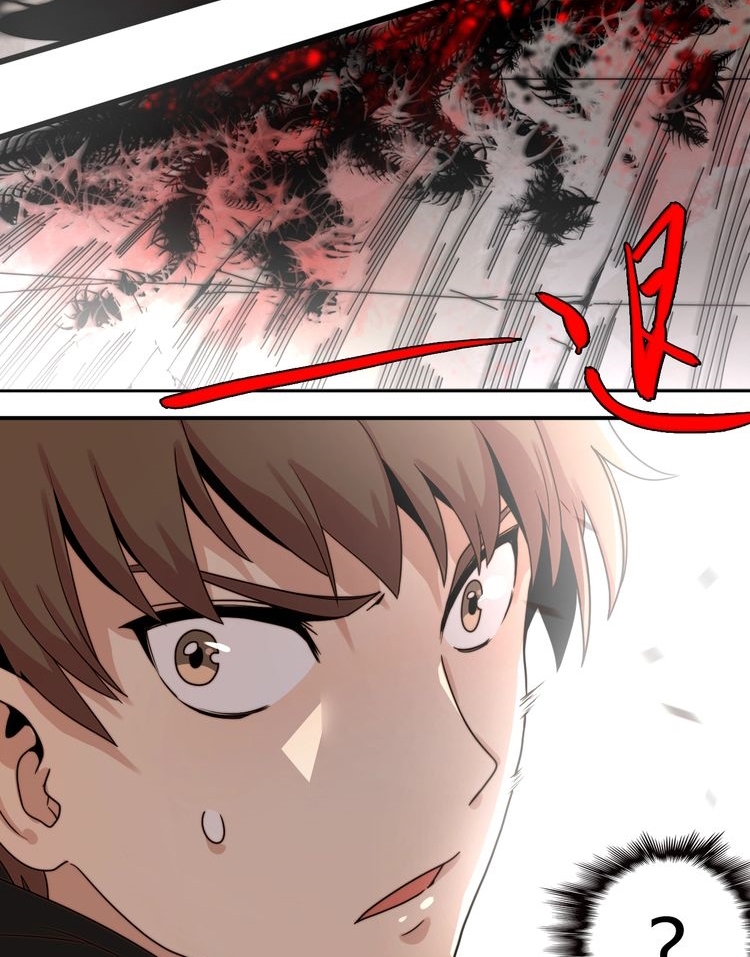 Reborn Doctor Chapter 20 - halaman 14