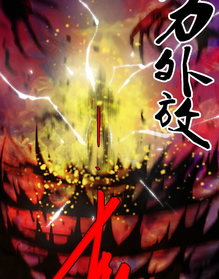 Reborn Doctor Chapter 20 - halaman 9