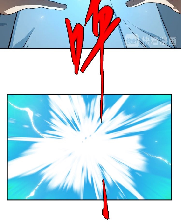 Reborn Doctor Chapter 21 - halaman 88