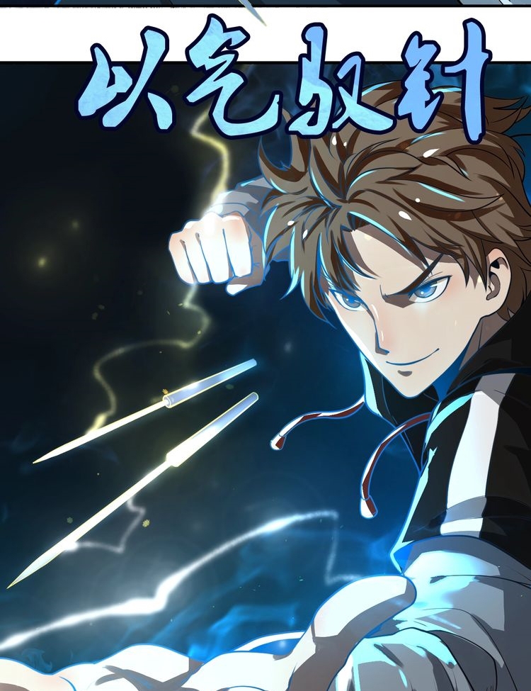 Reborn Doctor Chapter 21 - halaman 91