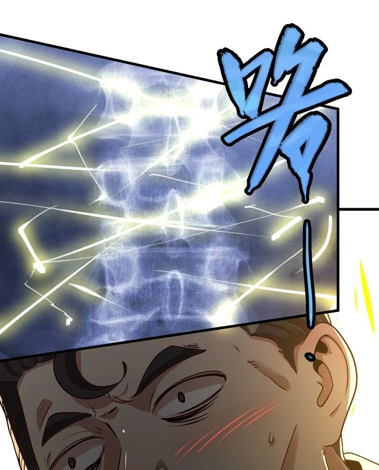 Reborn Doctor Chapter 23 - halaman 34