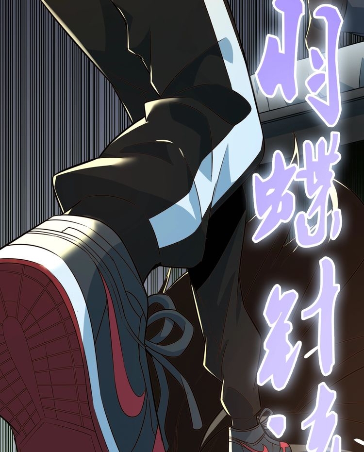 Reborn Doctor Chapter 23 - halaman 46