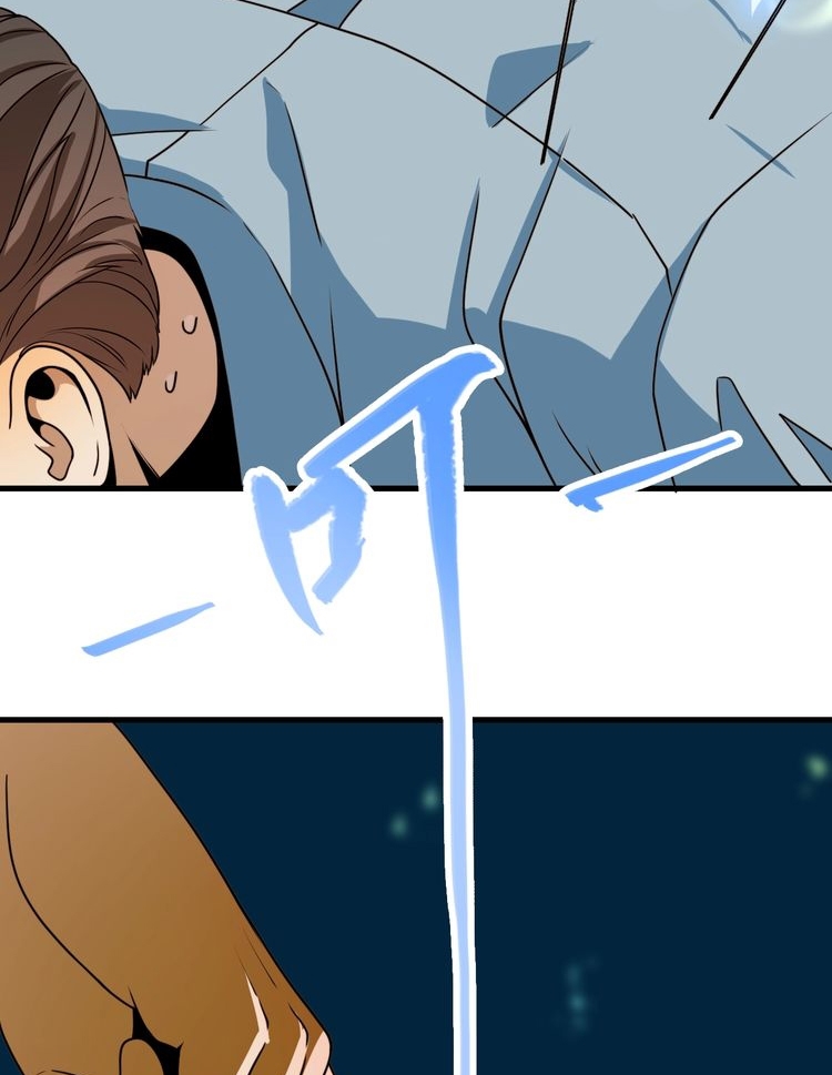 Reborn Doctor Chapter 23 - halaman 52