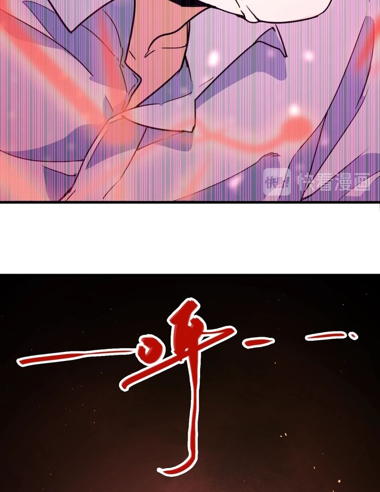 Reborn Doctor Chapter 23 - halaman 58