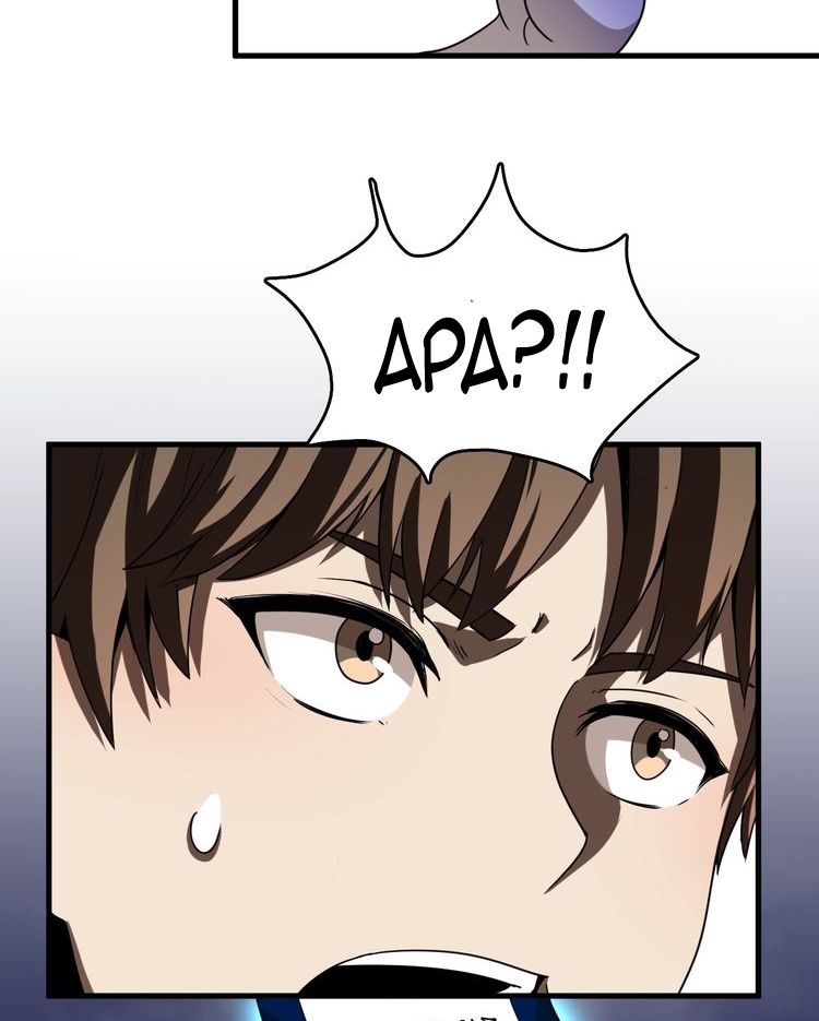 Reborn Doctor Chapter 24 - halaman 43