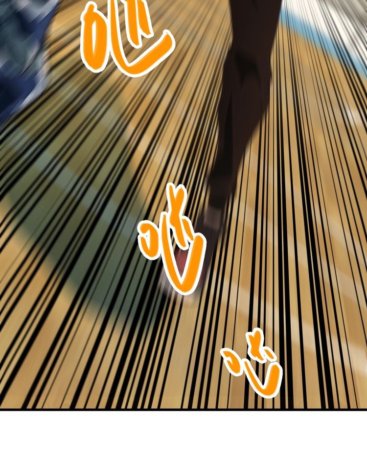 Reborn Doctor Chapter 25 - halaman 48