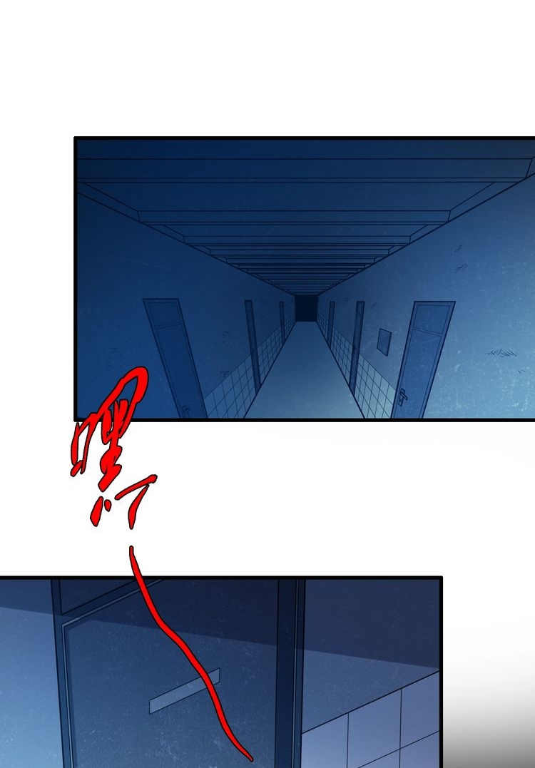 Reborn Doctor Chapter 28 - halaman 55