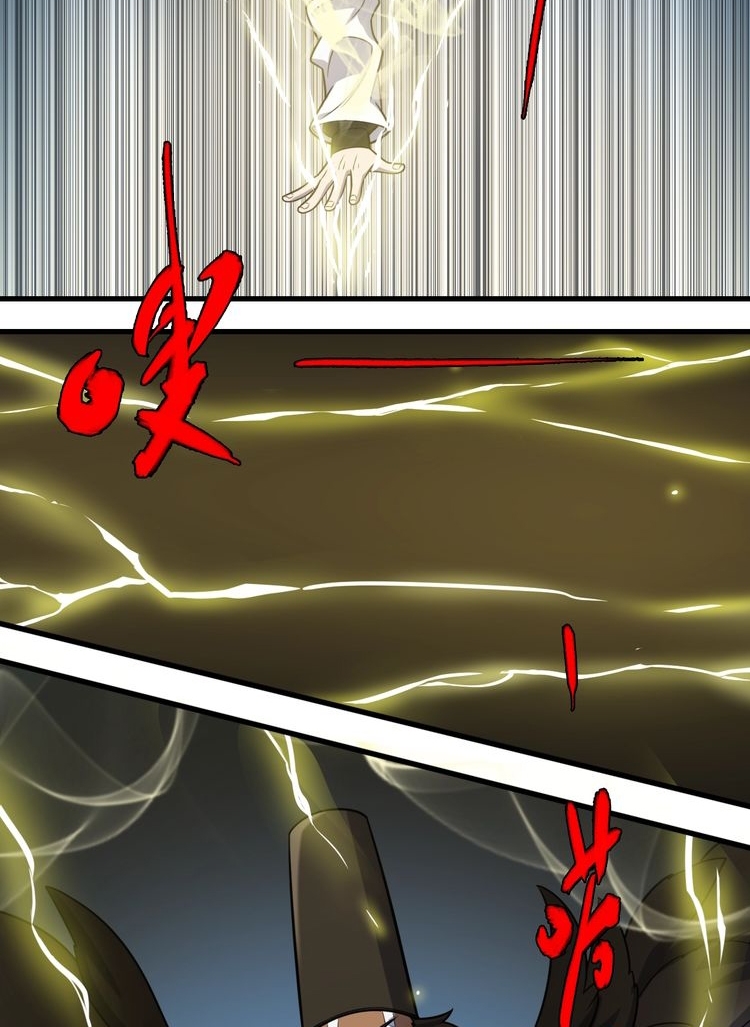 Reborn Doctor Chapter 30 - halaman 28